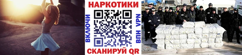 Наркошоп Воркута Марихуана  АМФЕТАМИН  A PVP  Мефедрон  ГАШИШ  COCAIN 