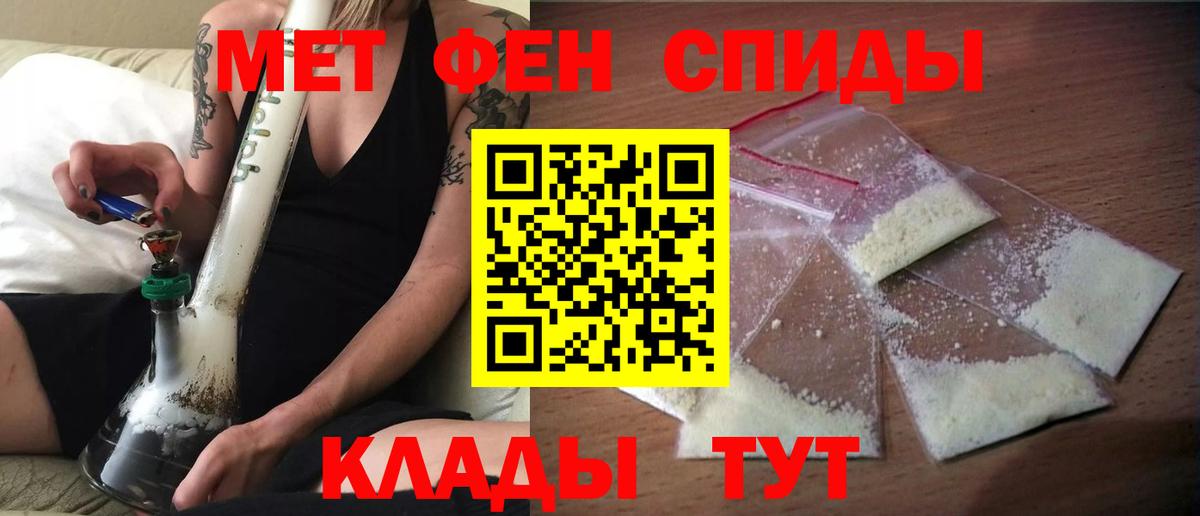 Амфетамин  АМФЕТАМИН Розовый  Вход с VPN  Amphetamine  Воркута 