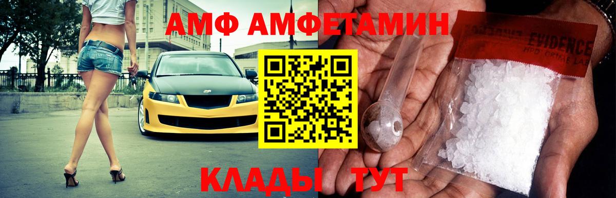 Псилоцибиновые грибы Воркута