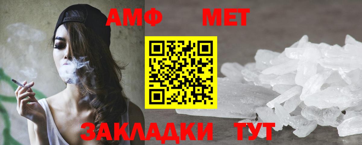 Amphetamine Premium  Амфетамин  гидра ONION  Воркута 