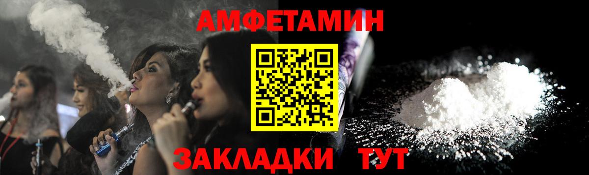 АМФ Premium Воркута