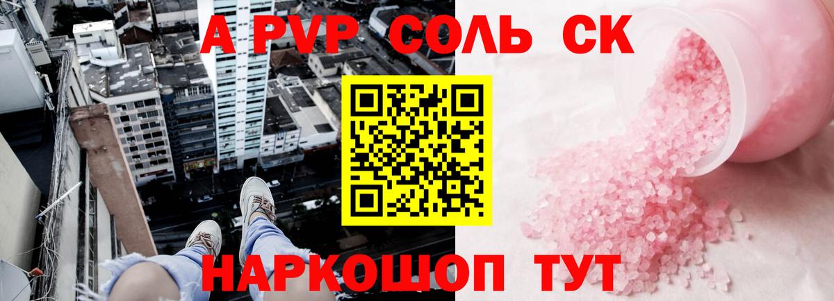 Мефедрон  Хэш  Alpha PVP  MDMA  Масло ТГК  Вход с VPN  Воркута  Конопля 