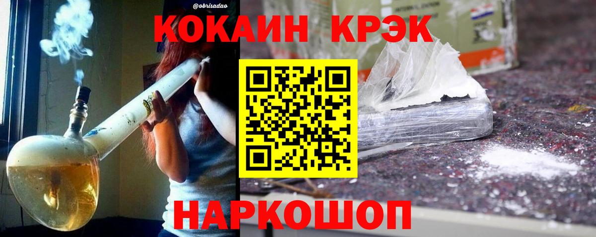Cocaine Колумбийский  Кокаин  КОКАИН Колумбийский  Воркута 