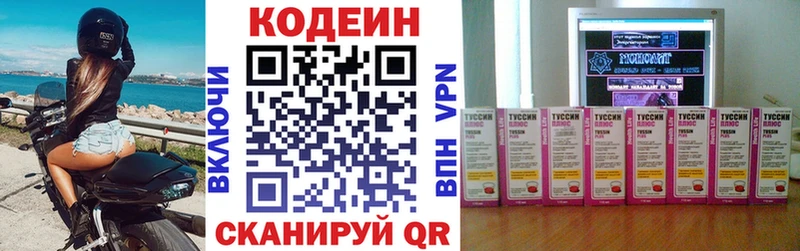 гидра ссылки  Воркута  Codein напиток Lean (лин) 