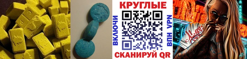 Ecstasy XTC  Воркута 