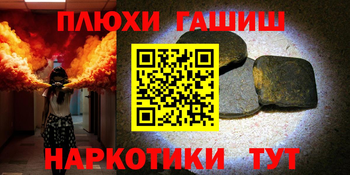 ГАШ VHQ Воркута