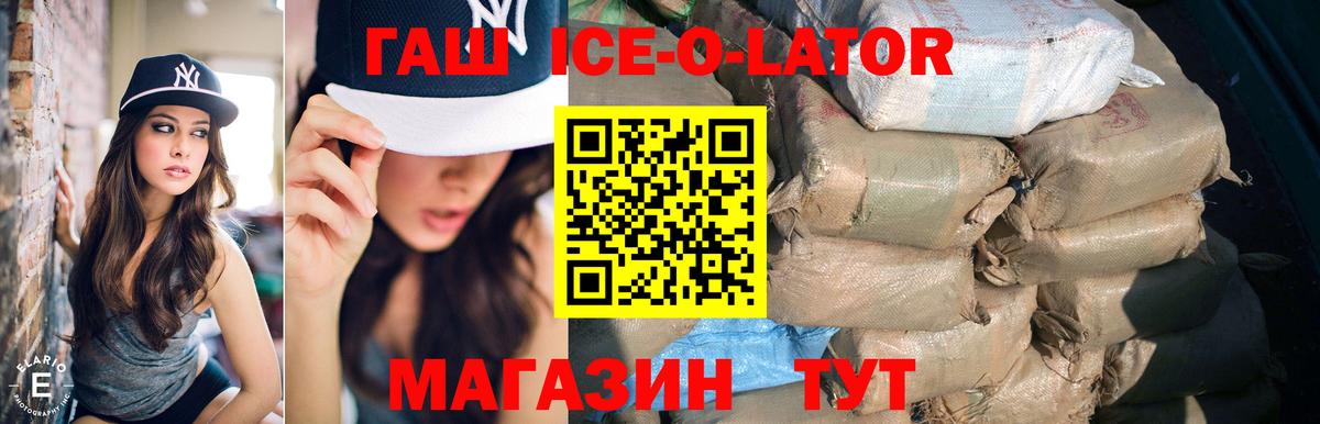 ГАШИШ индика сатива Воркута