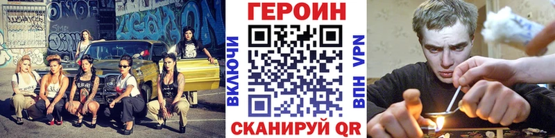 купить наркоту  Воркута  Героин афганец 