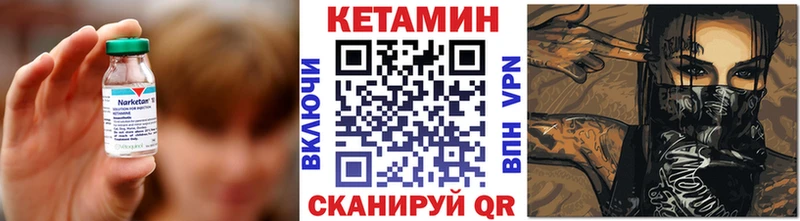 закладки  Воркута  Кетамин ketamine 