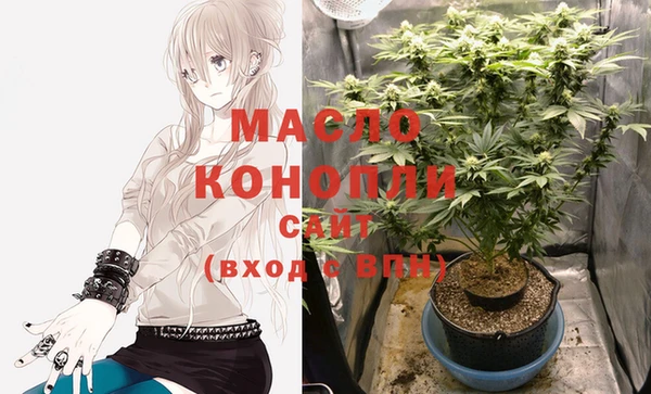 марки lsd Белокуриха