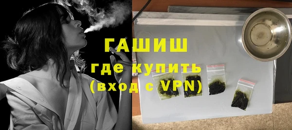 мефедрон мука Беломорск