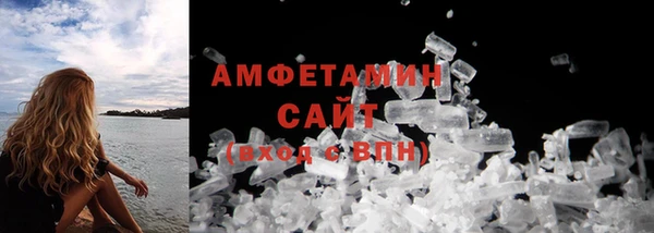 марки lsd Белокуриха