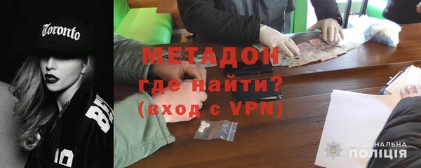 марки lsd Белокуриха