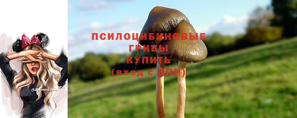 мефедрон мука Беломорск