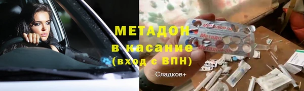 мефедрон мука Беломорск