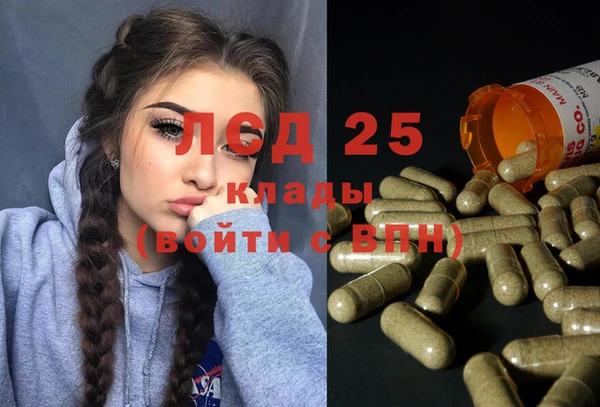 марки lsd Белокуриха