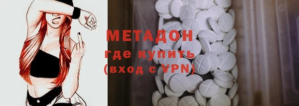мефедрон мука Беломорск