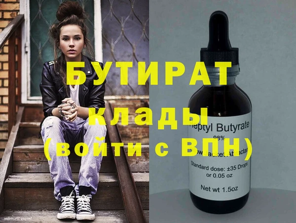 мефедрон мука Беломорск