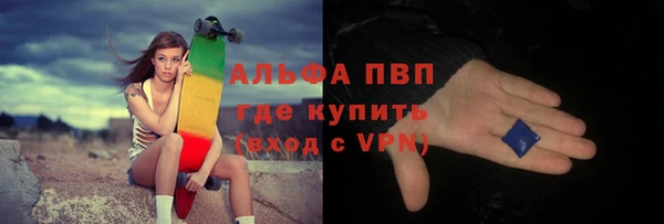 марки lsd Белокуриха