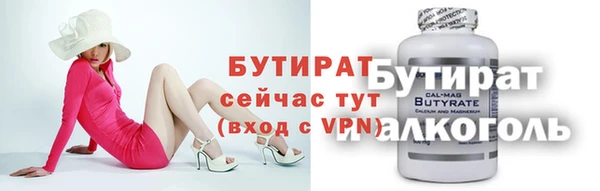 мефедрон мука Беломорск