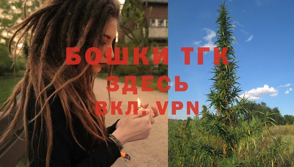 наркотики Богородицк