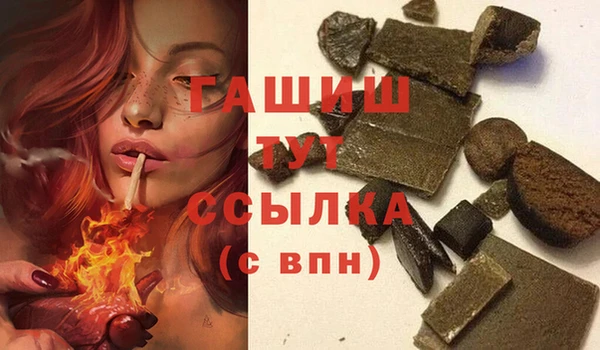 мефедрон мука Беломорск