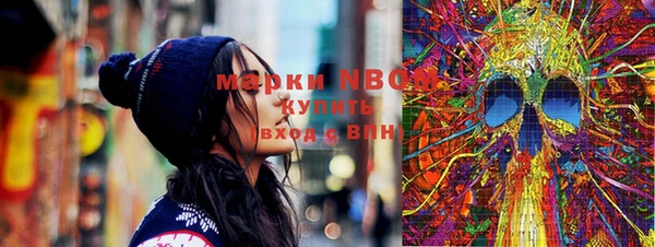 марки lsd Белокуриха