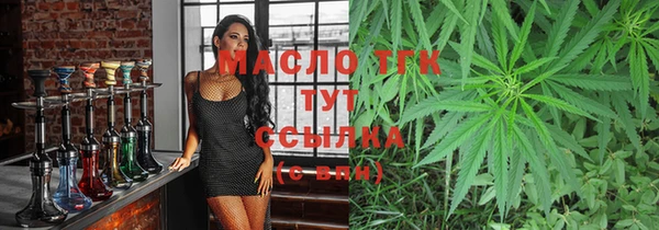 марки lsd Белокуриха