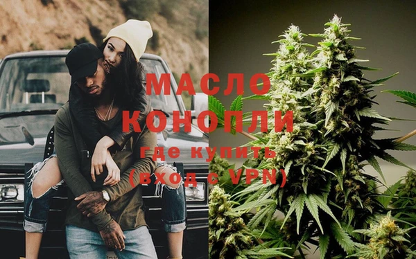 марки lsd Белокуриха