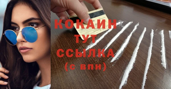 мефедрон мука Беломорск
