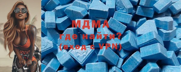 тгк Вязьма