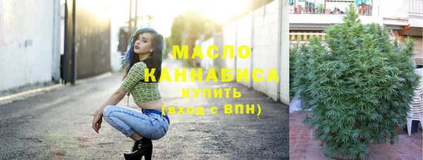 марки lsd Белокуриха