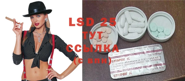 марки lsd Белокуриха
