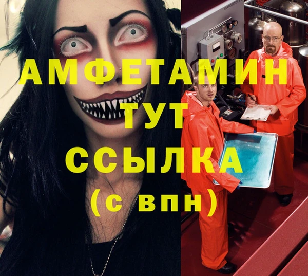 марки lsd Белокуриха