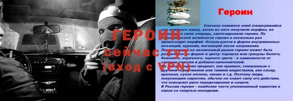 ешки Белоозёрский