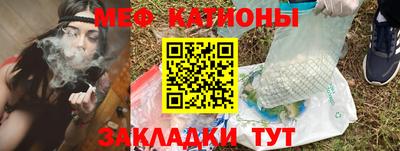 кристаллы Балашиха