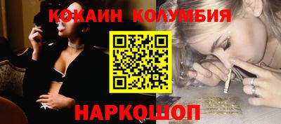 кристаллы Балашиха