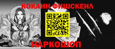 герыч Бийск