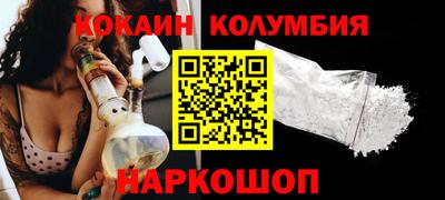 герыч Бийск