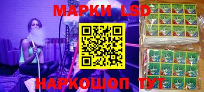 кристаллы Балашиха