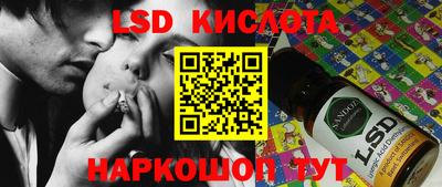 ПСИЛОЦИБИНОВЫЕ ГРИБЫ Беслан