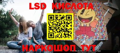 кристаллы Балашиха