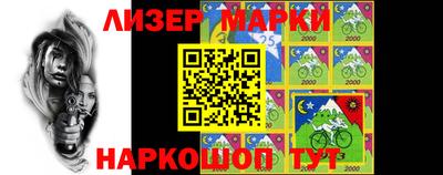 кристаллы Балашиха