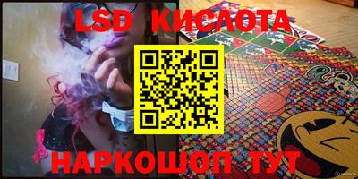 герыч Бийск