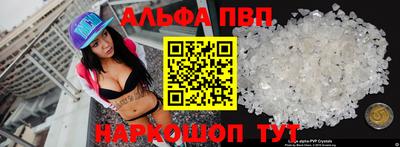 герыч Бийск