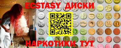 ПСИЛОЦИБИНОВЫЕ ГРИБЫ Беслан