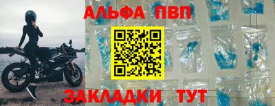 герыч Бийск