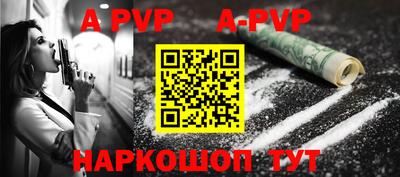 кокаин колумбия Балаково