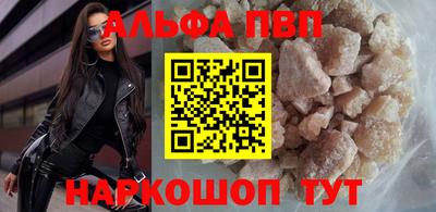 кристаллы Балашиха