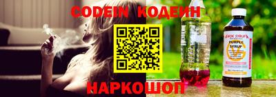 герыч Бийск